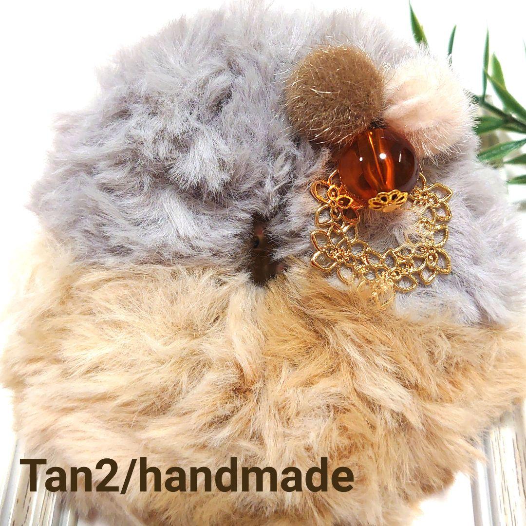 ボリュームたっぷりファーシュシュ  淡グレー×ベージュ