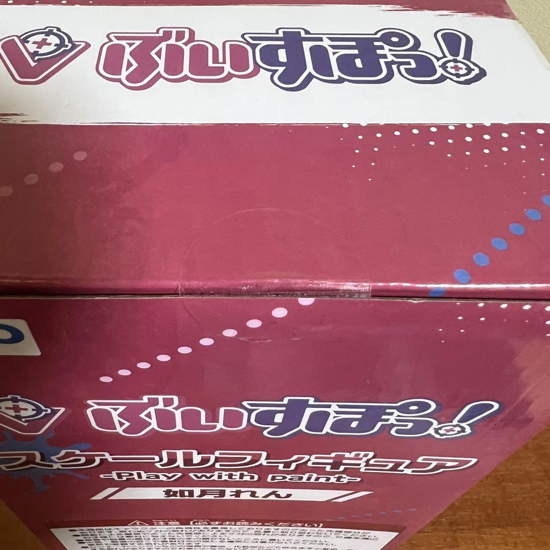 ぶいすぽっ！フィギュア GiGO限定 如月れん