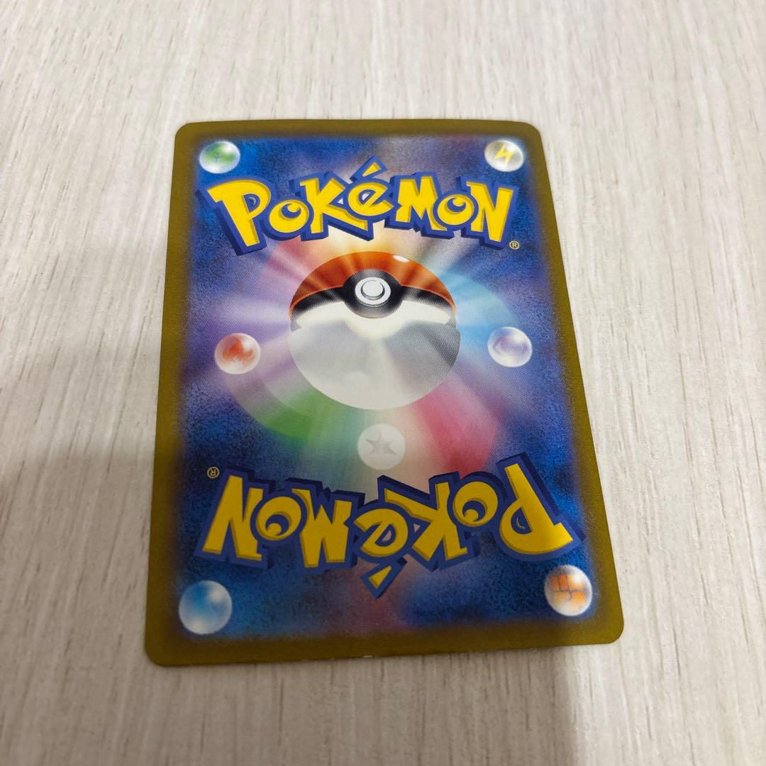 リザードンEX SAR 151 201/165 sv2a