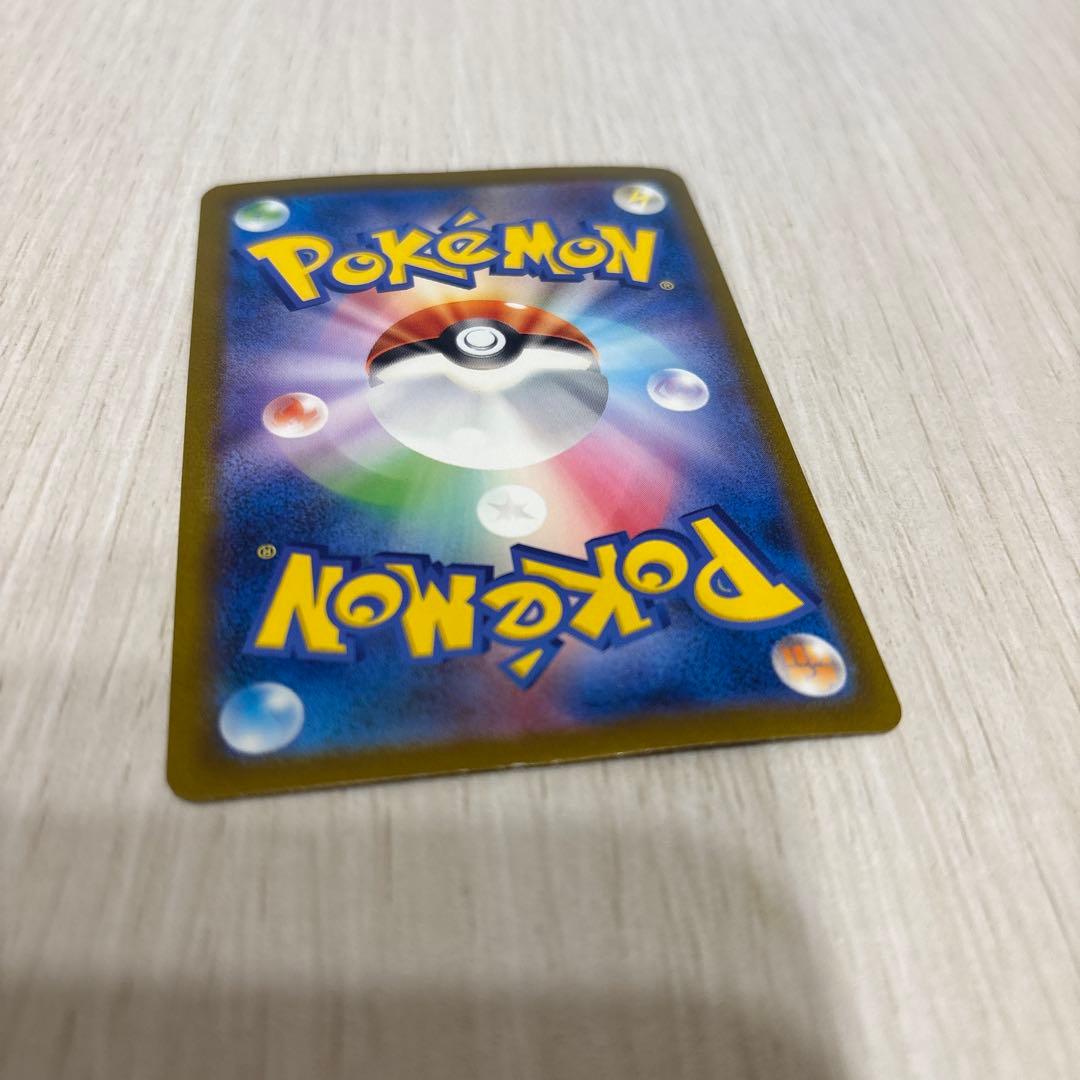 リザードンEX SAR 151 201/165 sv2a