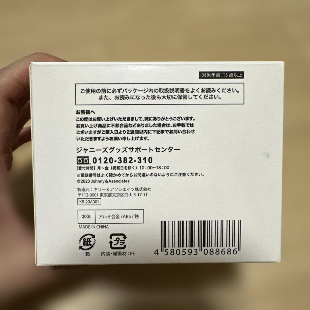 THIS IS 嵐　2020 スピーカー