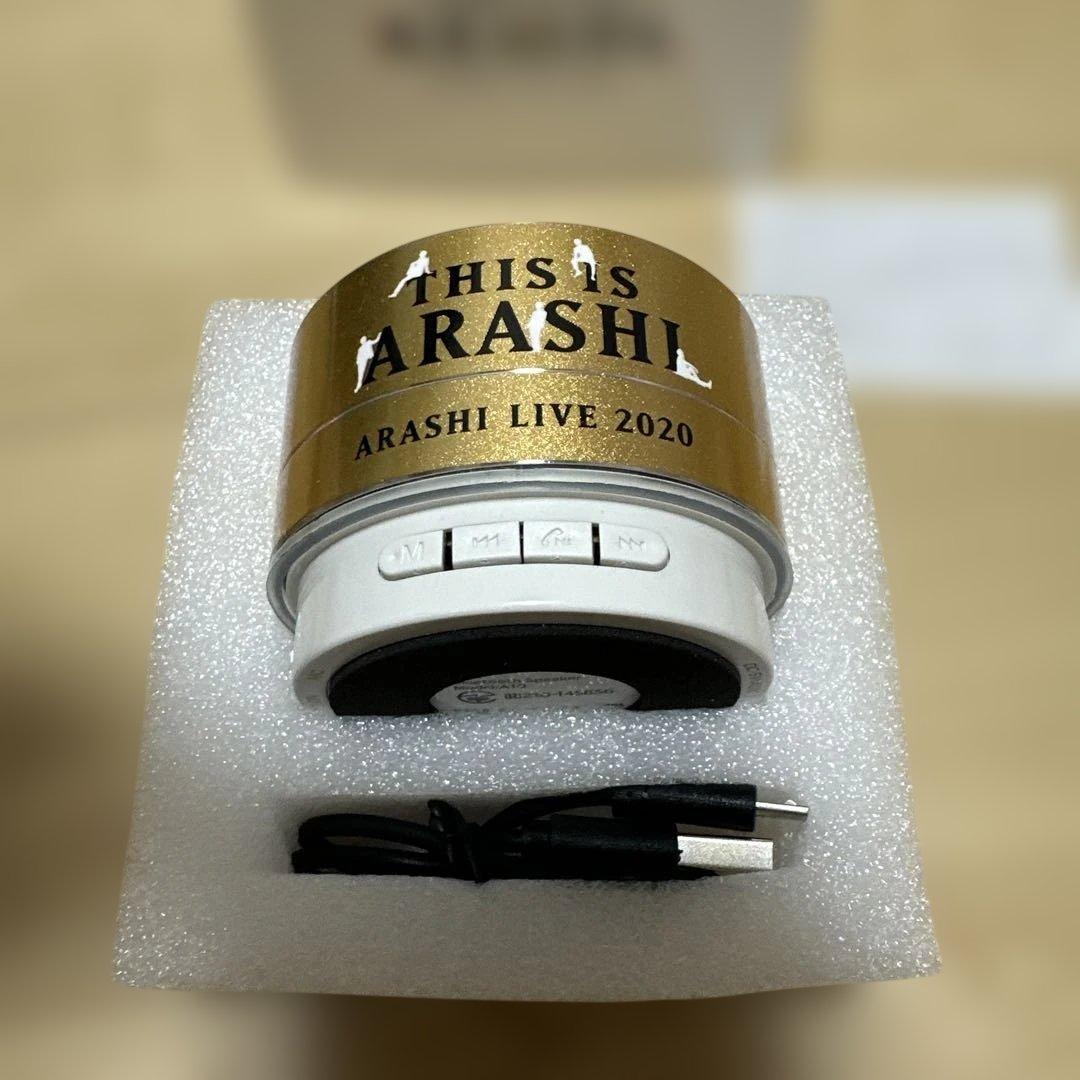 THIS IS 嵐　2020 スピーカー