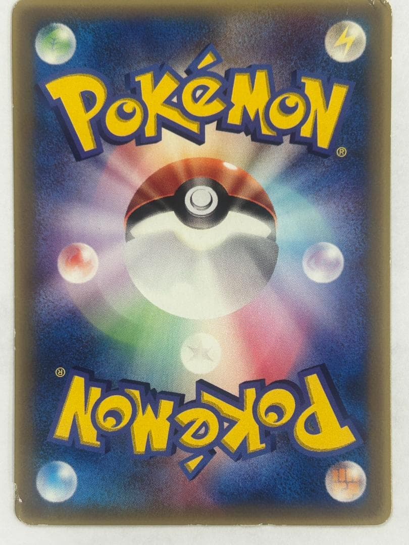 ピカチュウδ プロモ 118/PCG-P