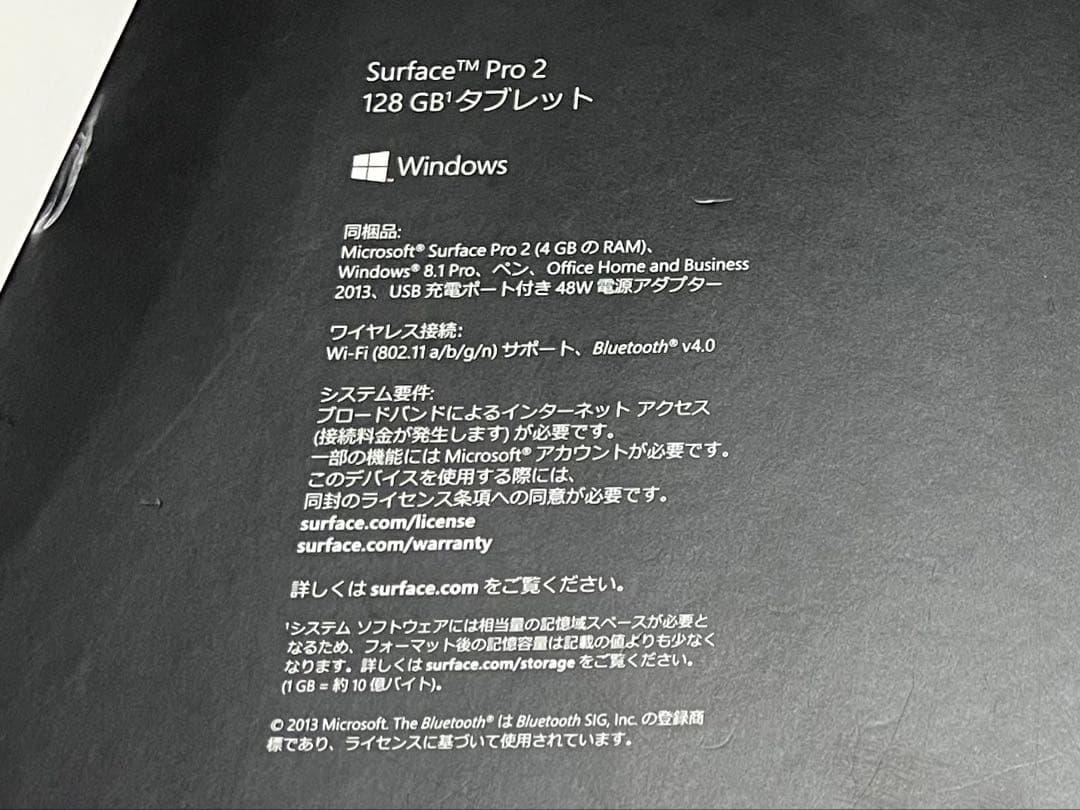 Microsoft Surface pro2 タブレット 本体