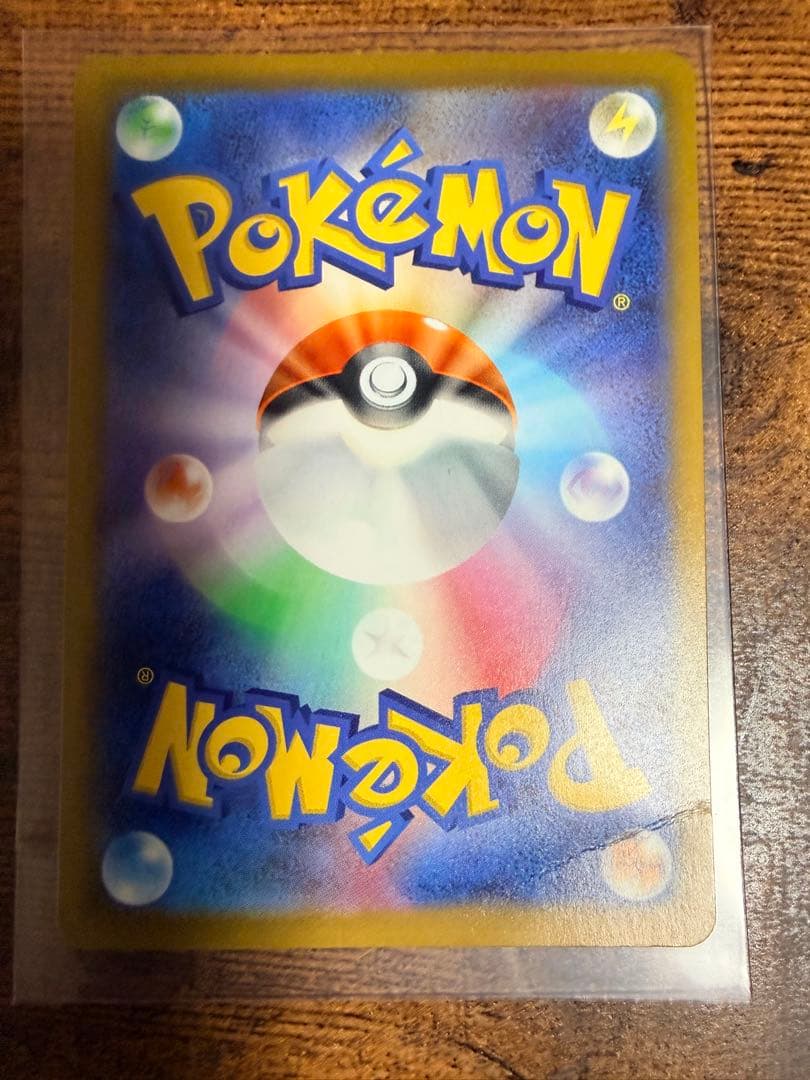 メガゲッコウガex SAR MEGA ニンジャスピナー 訳ありカード折れあり