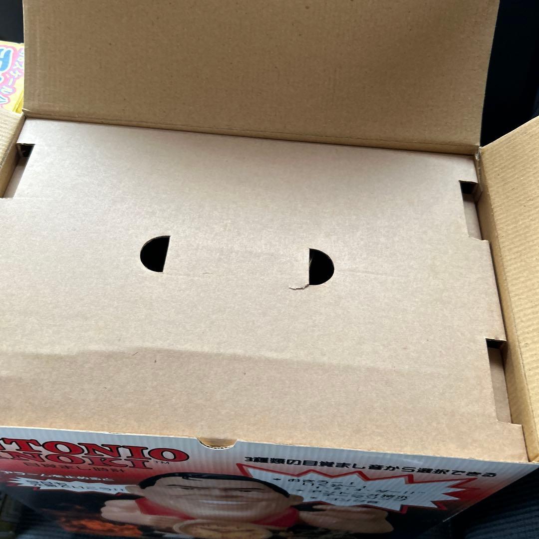 未使用　アントニオ猪木目覚まし時計