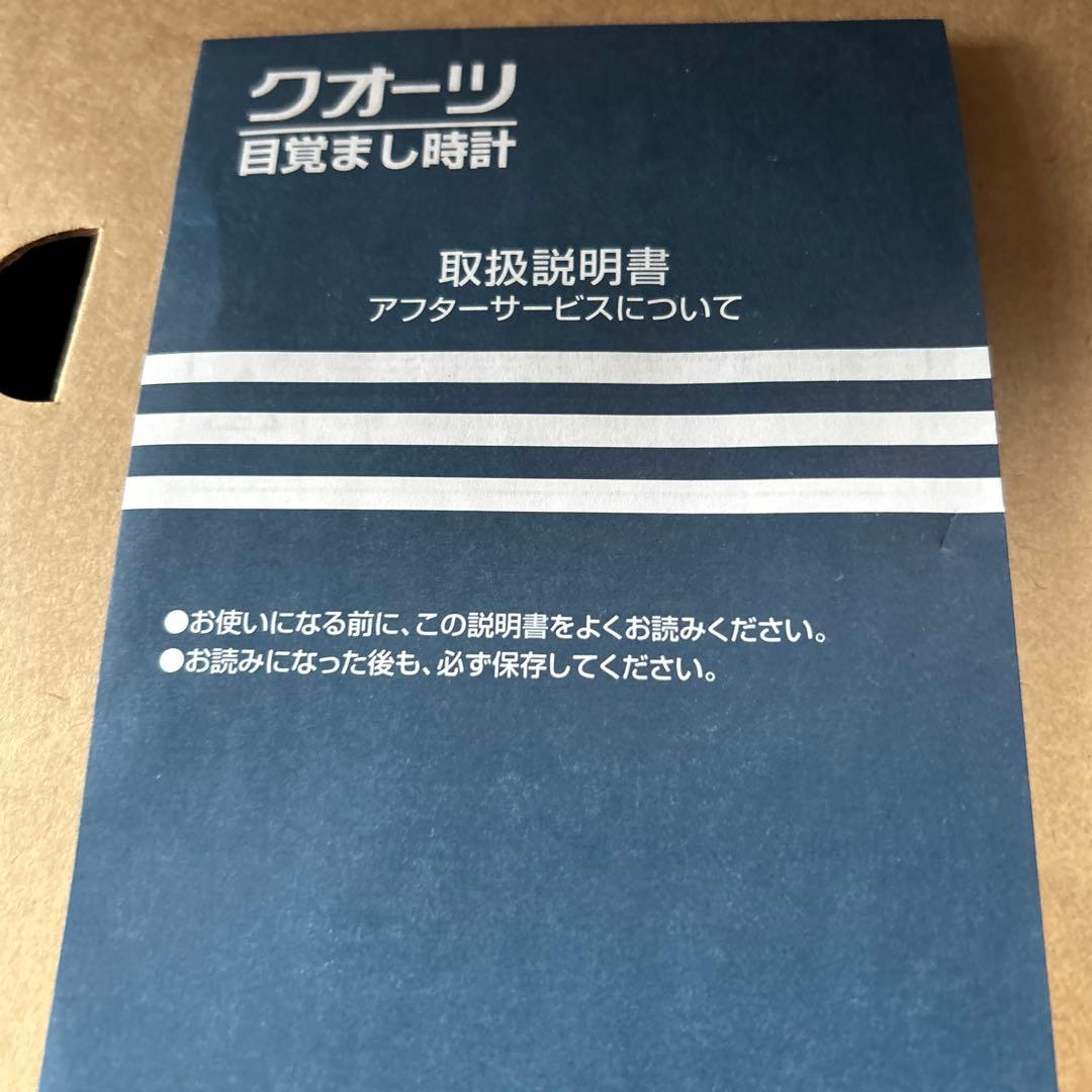 未使用　アントニオ猪木目覚まし時計