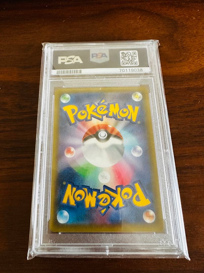 ひかるコイキング 2021 25周年記念カード