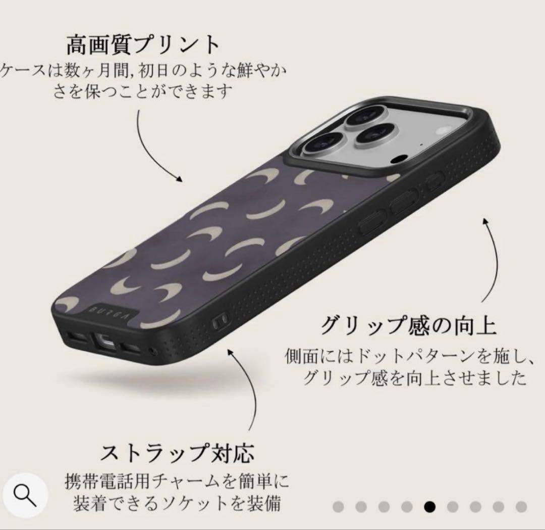 新品BURGA iPhone17pro ケース