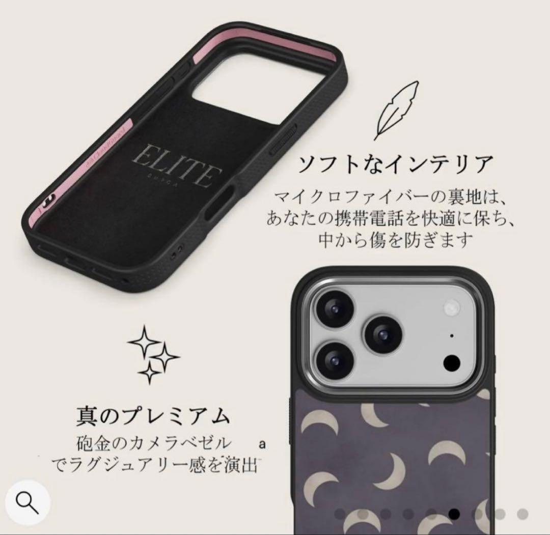 新品BURGA iPhone17pro ケース