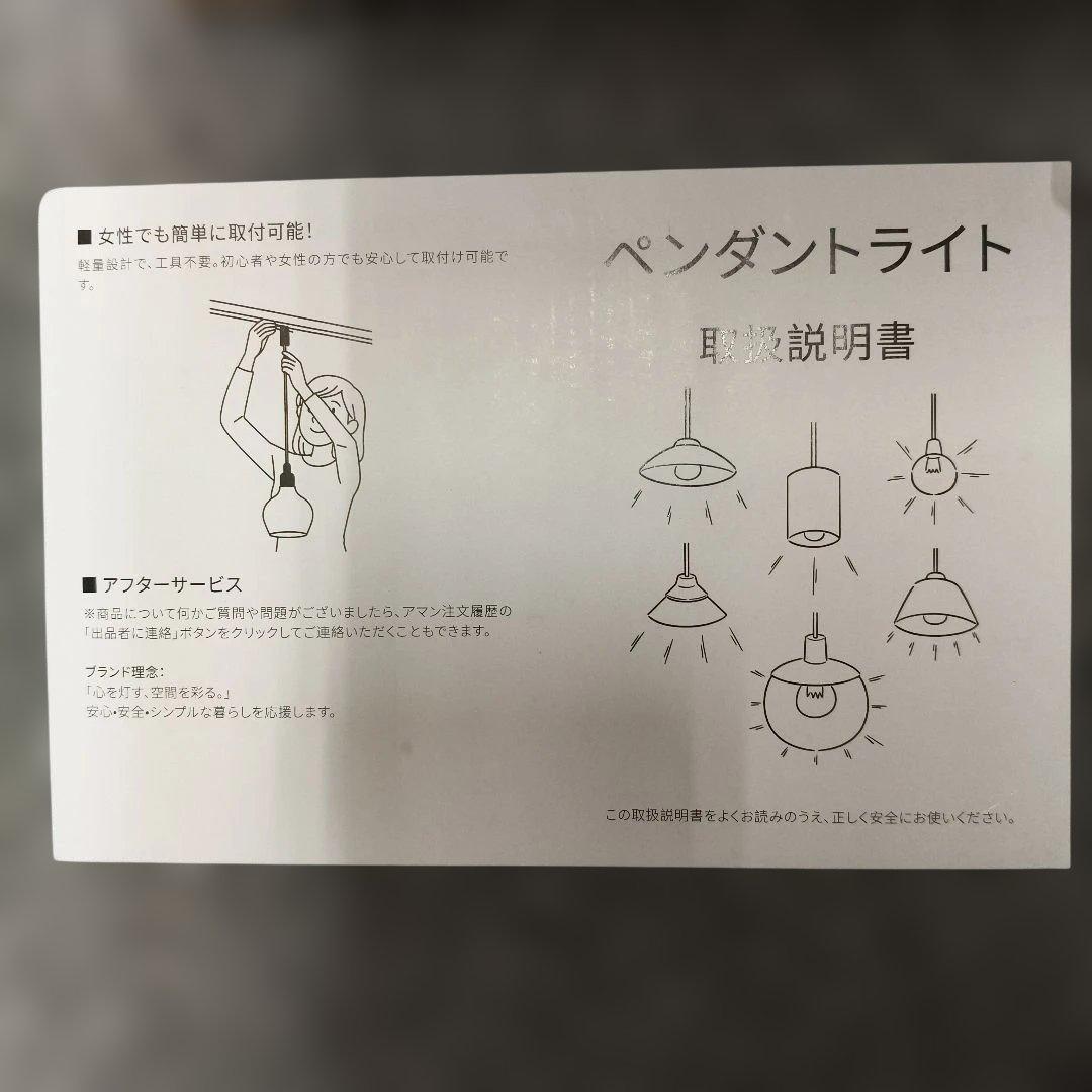 ペンダントライト 北欧 ダクトレール用 ゴールド色 3灯入り 吊り下げライト