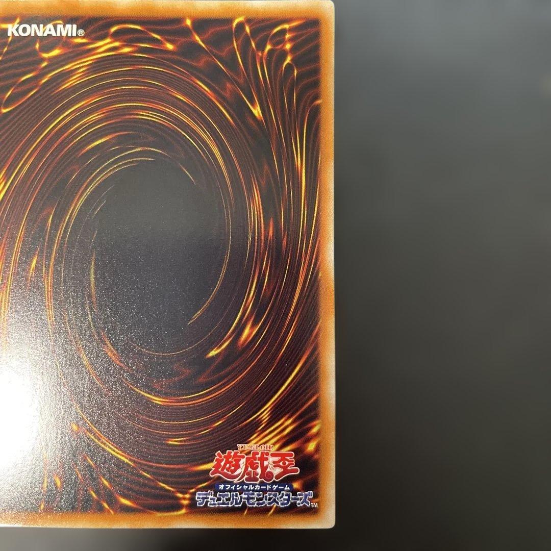 遊戯王　ブラック・ローズ・ドラゴン ホロ　CSOC-JP039 3a