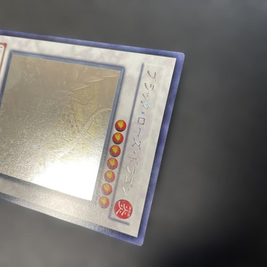 遊戯王　ブラック・ローズ・ドラゴン ホロ　CSOC-JP039 3a