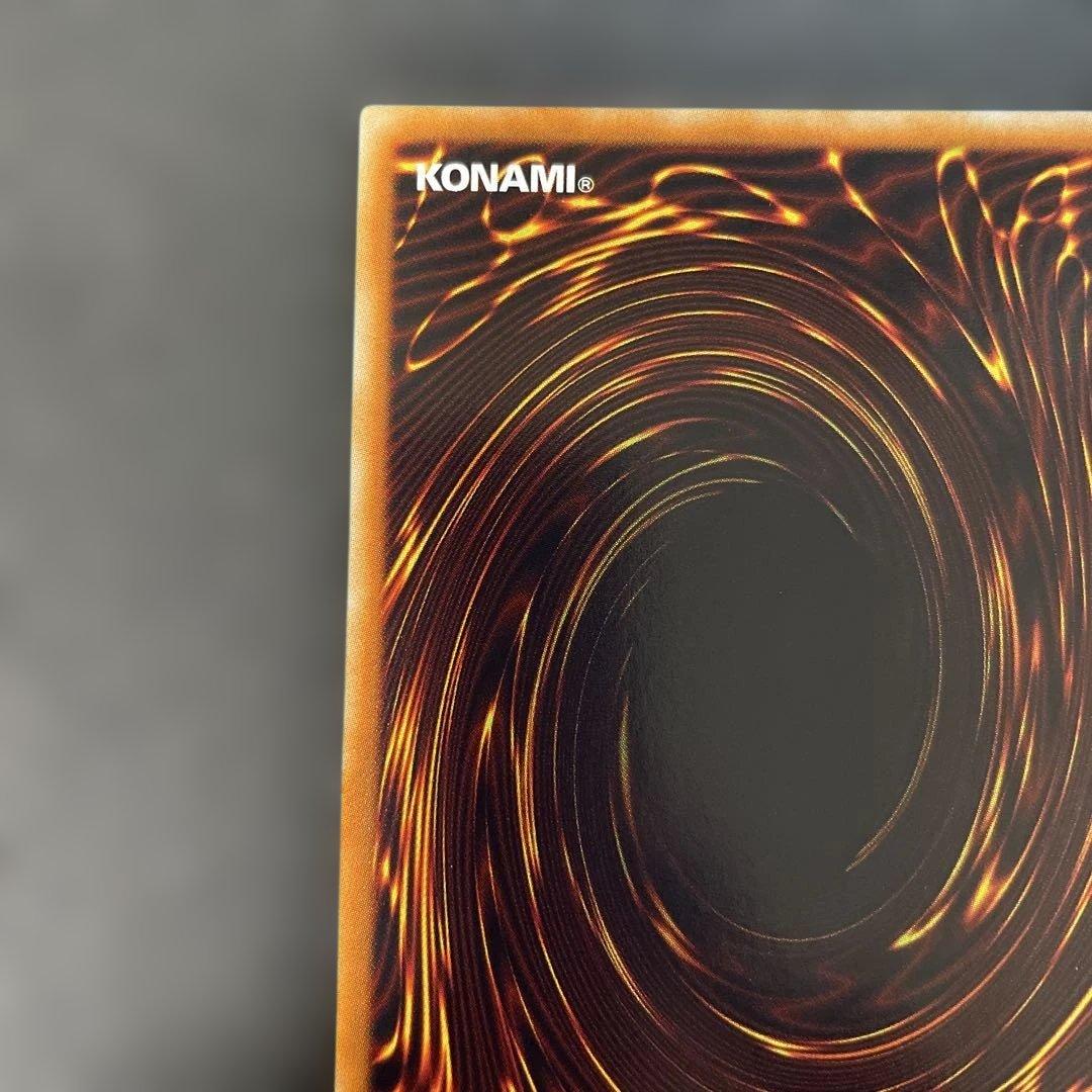 遊戯王　ブラック・ローズ・ドラゴン ホロ　CSOC-JP039 3a