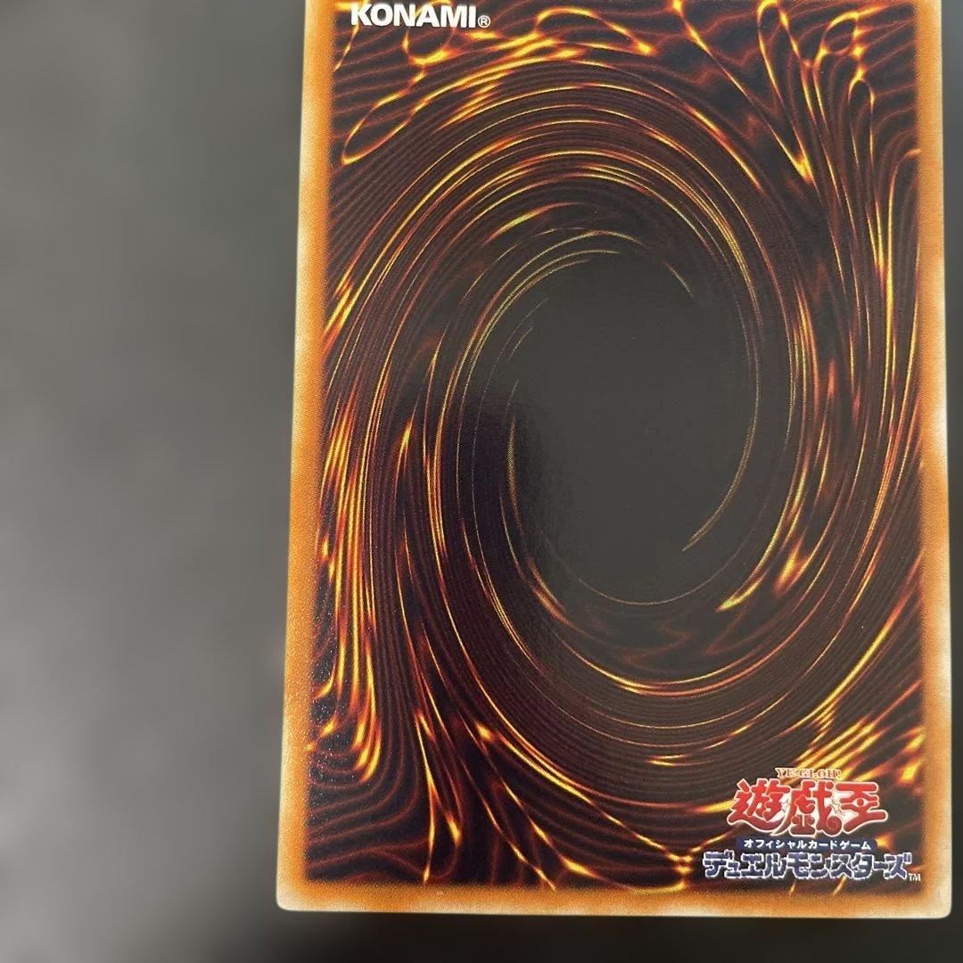 遊戯王　ブラック・ローズ・ドラゴン ホロ　CSOC-JP039 3a