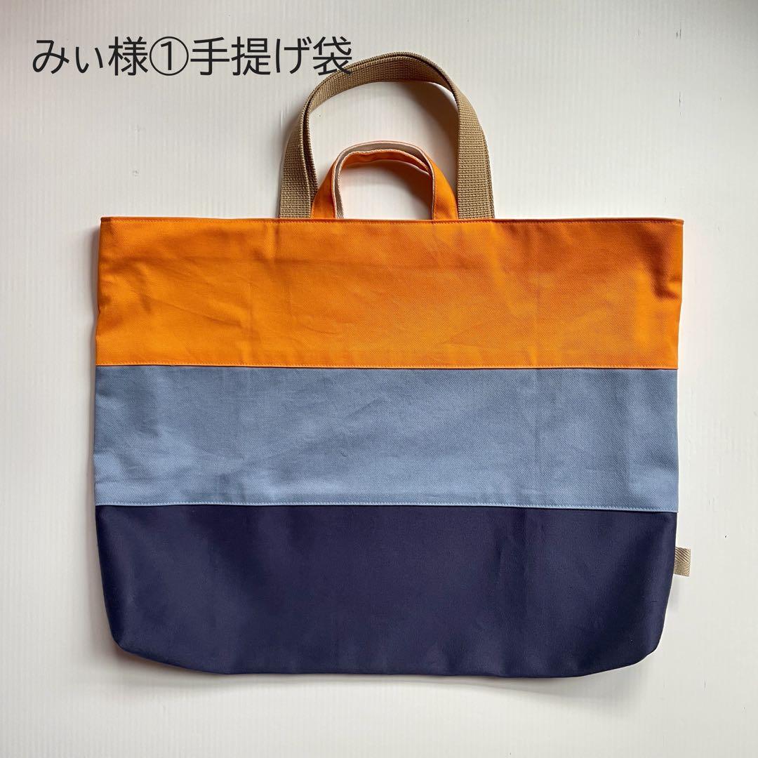 《みぃ様》