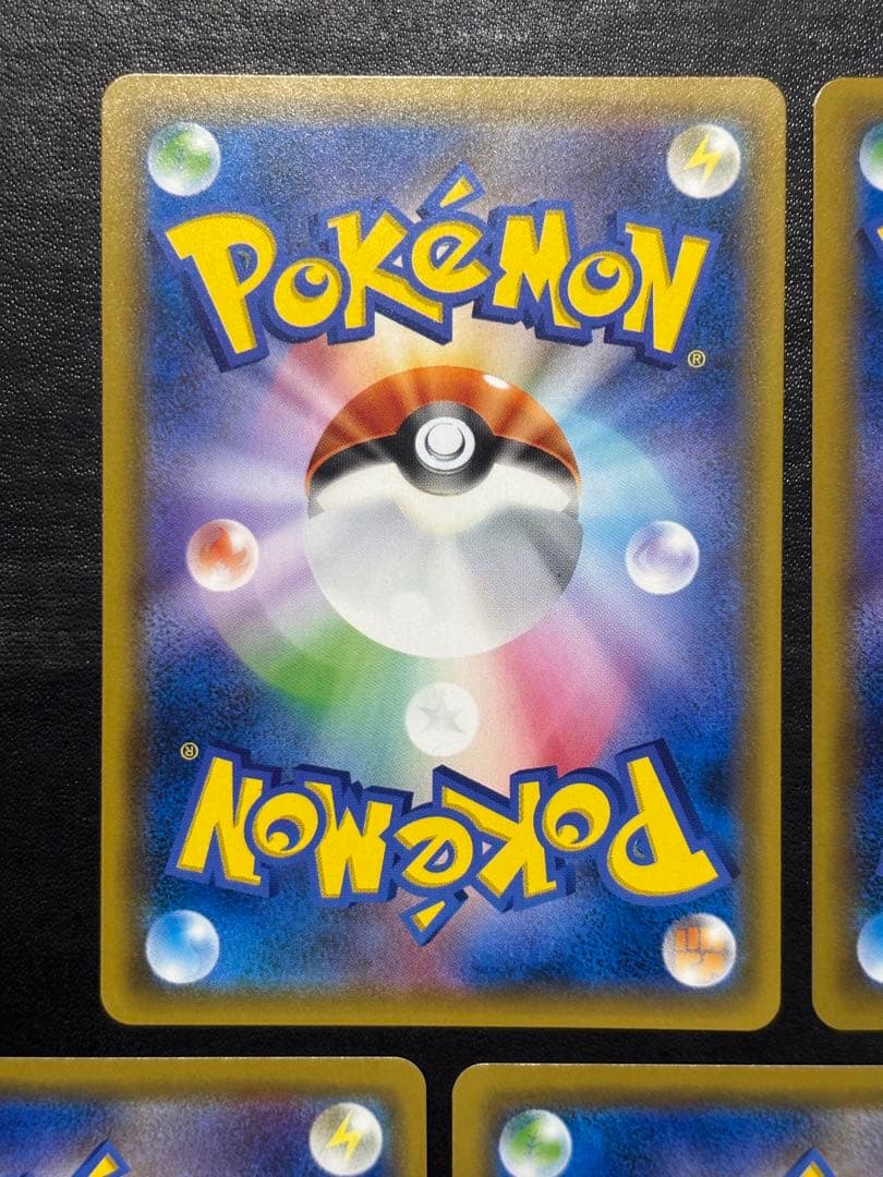 ポケモンカード　タッグチームまとめ売り ピカチュウ＆ゼクロムGX RR 他7枚