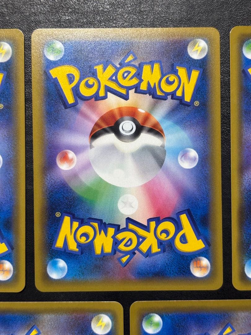 ポケモンカード　タッグチームまとめ売り ピカチュウ＆ゼクロムGX RR 他7枚