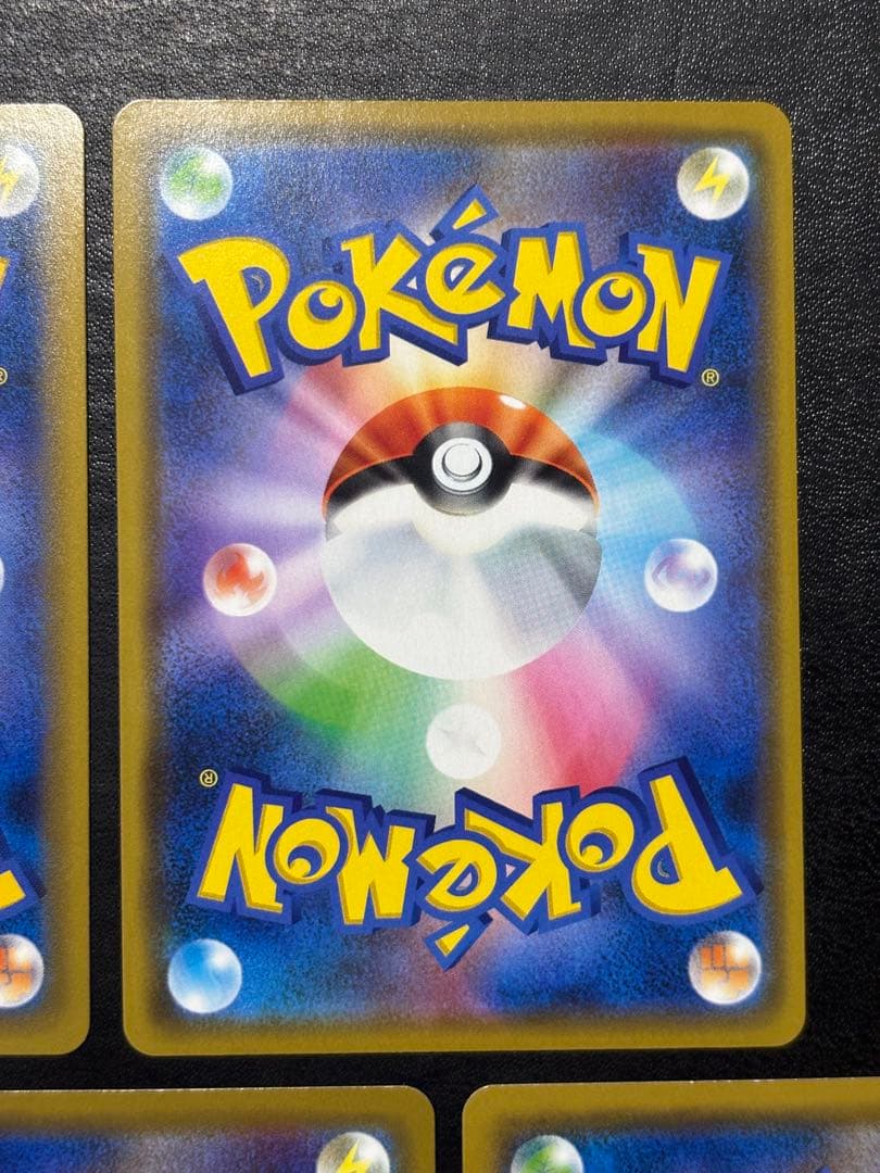 ポケモンカード　タッグチームまとめ売り ピカチュウ＆ゼクロムGX RR 他7枚