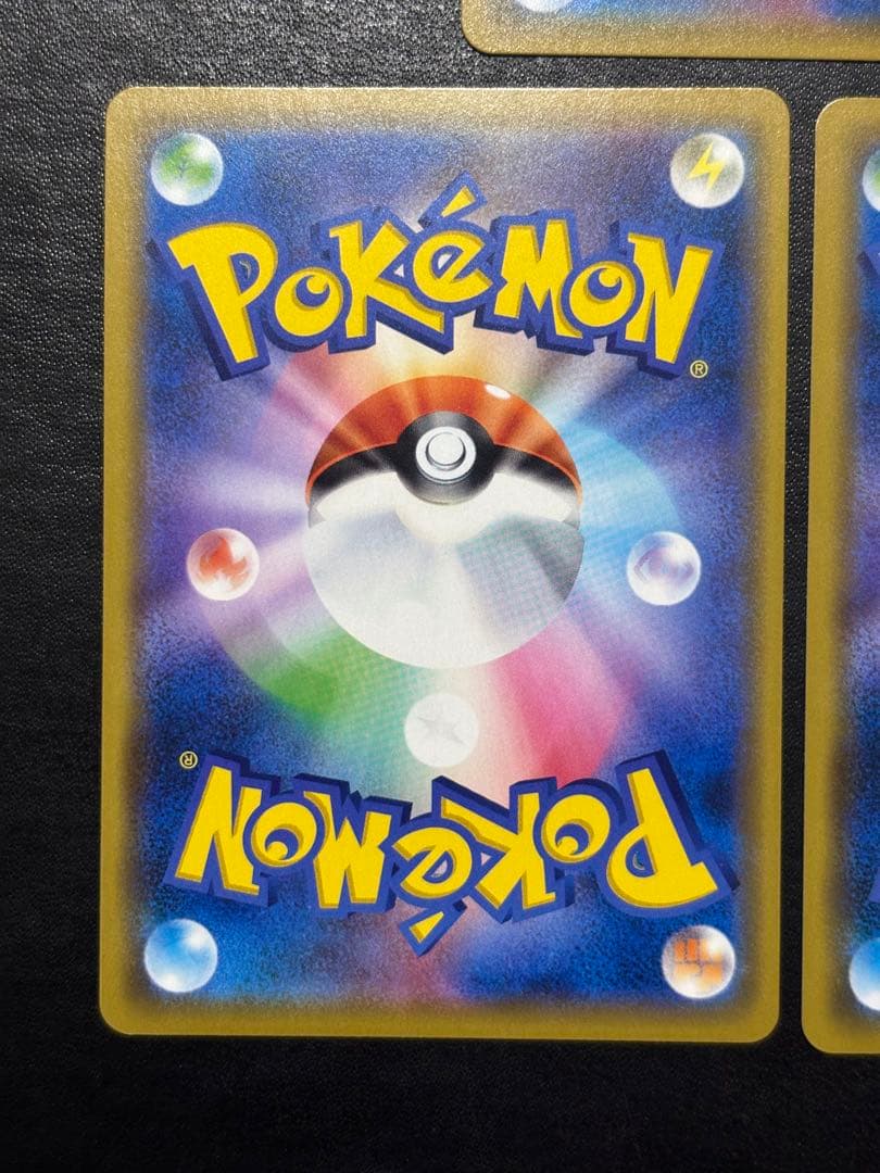 ポケモンカード　タッグチームまとめ売り ピカチュウ＆ゼクロムGX RR 他7枚