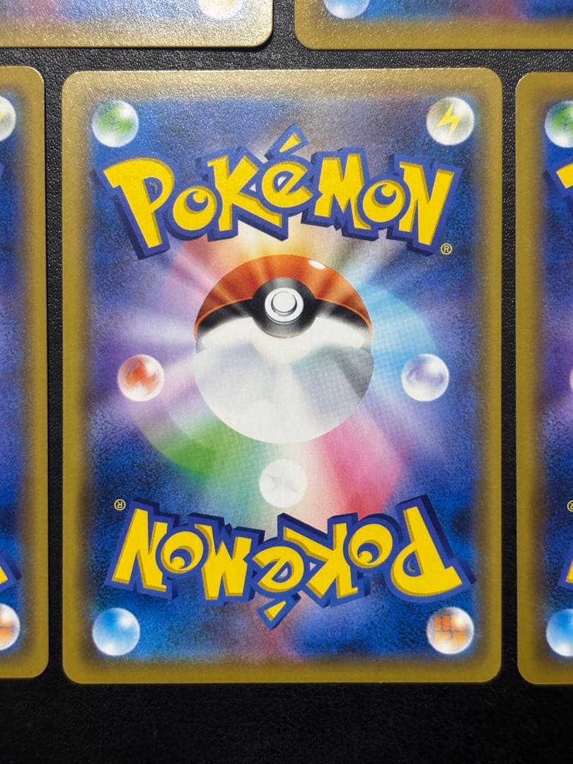 ポケモンカード　タッグチームまとめ売り ピカチュウ＆ゼクロムGX RR 他7枚