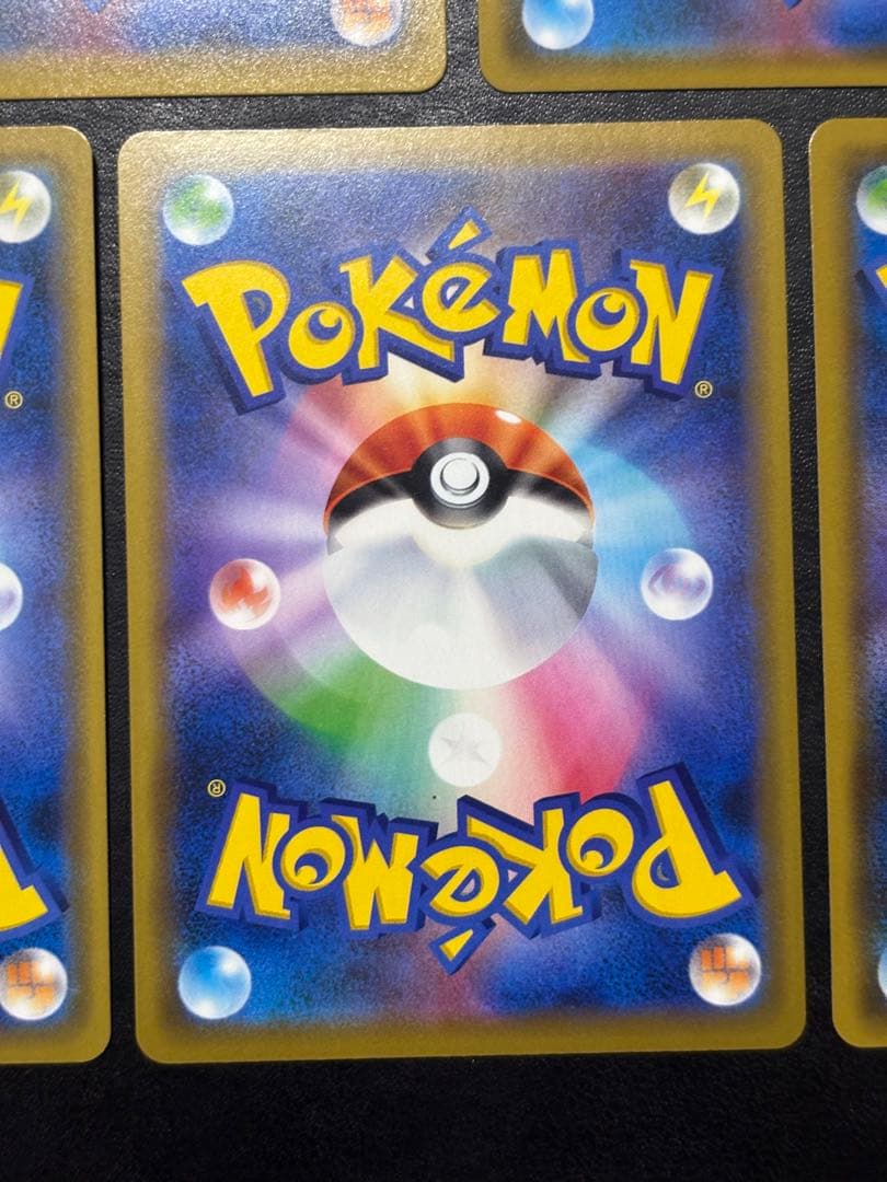 ポケモンカード　タッグチームまとめ売り ピカチュウ＆ゼクロムGX RR 他7枚