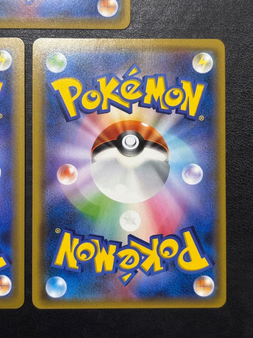 ポケモンカード　タッグチームまとめ売り ピカチュウ＆ゼクロムGX RR 他7枚