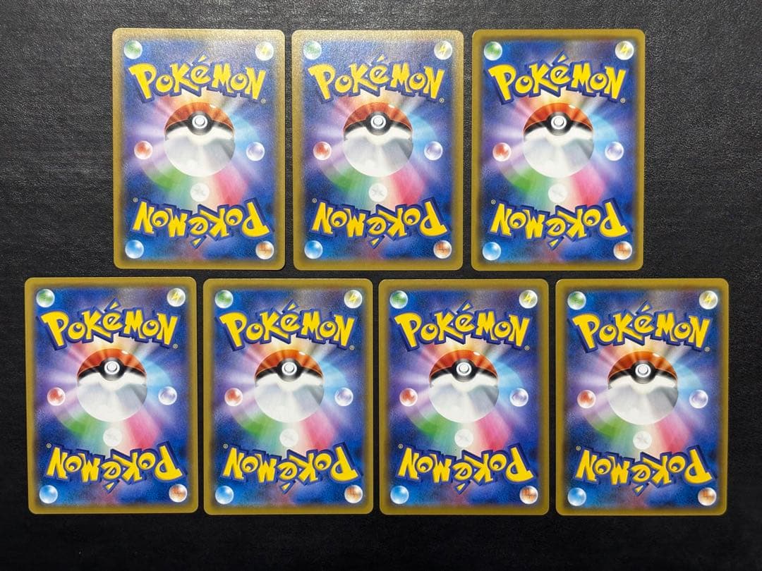 ポケモンカード　タッグチームまとめ売り ピカチュウ＆ゼクロムGX RR 他7枚