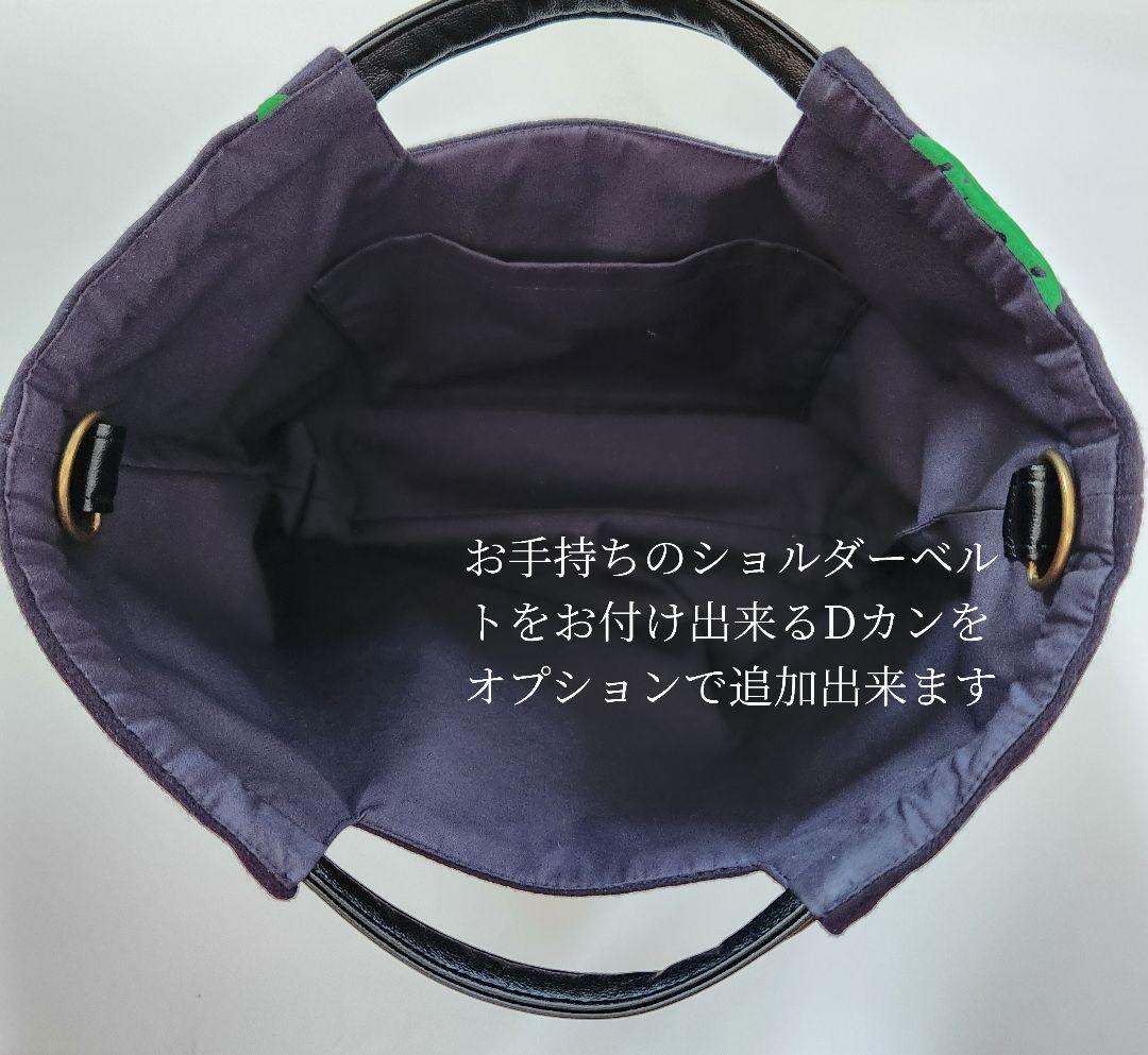 ミナペルホネン ハンドメイド 2wayバック 受注製作