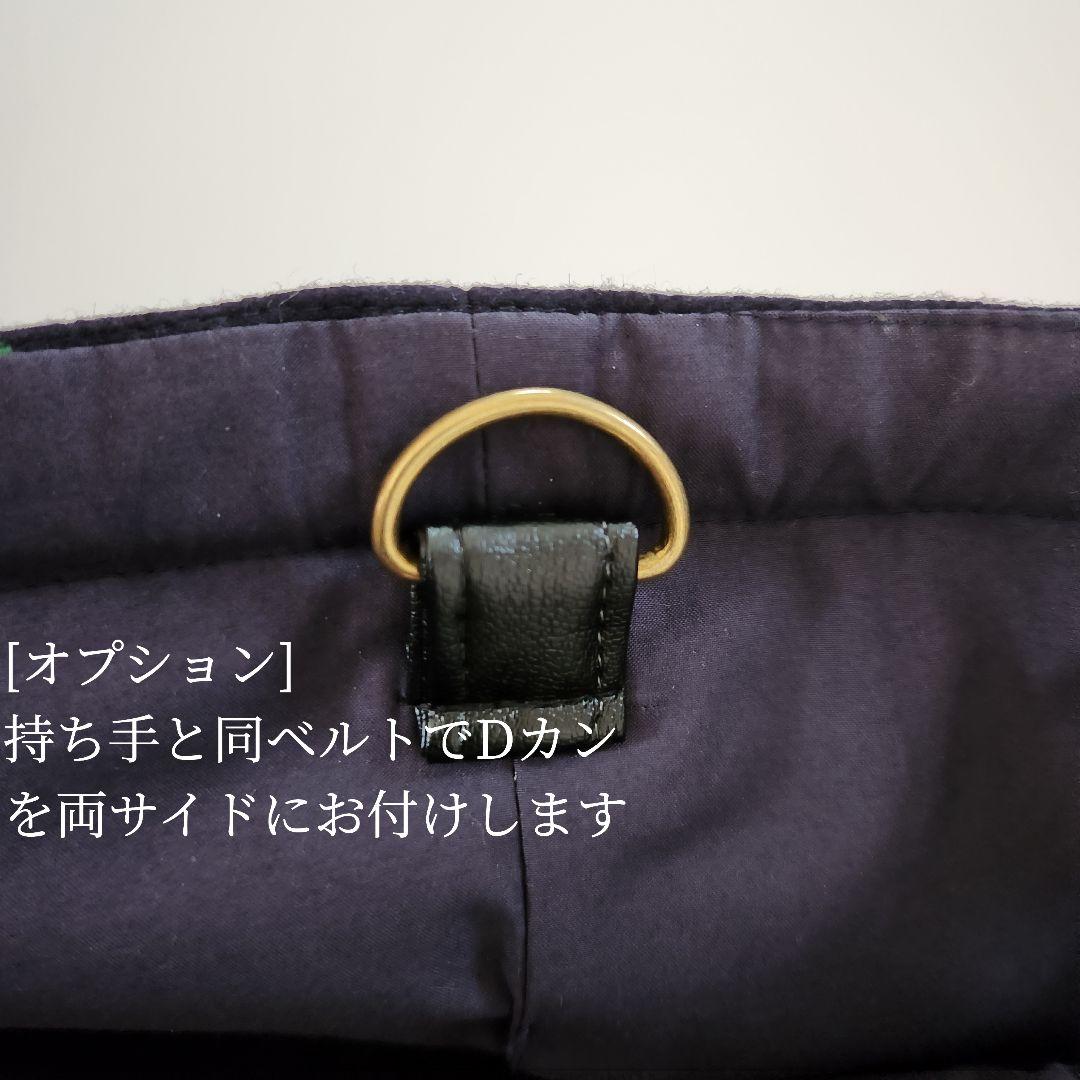 ミナペルホネン ハンドメイド 2wayバック 受注製作