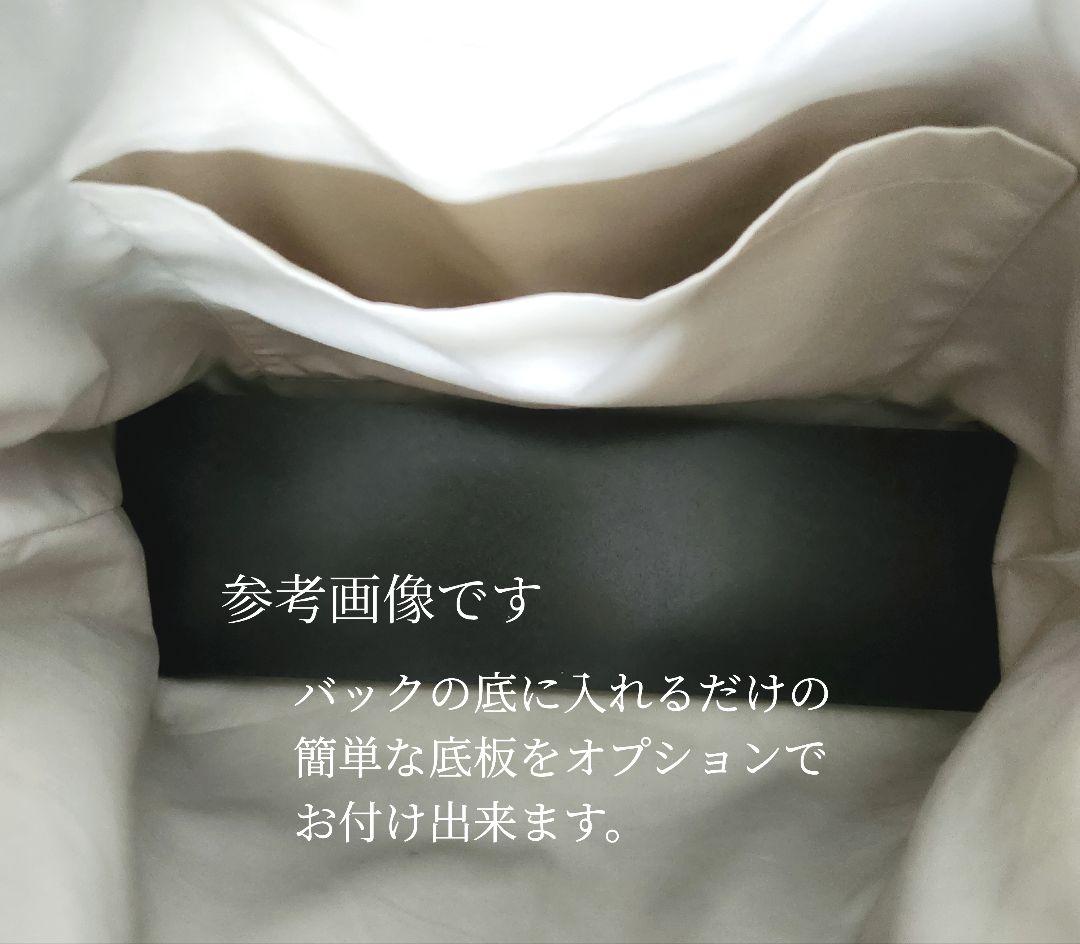 ミナペルホネン ハンドメイド 2wayバック 受注製作