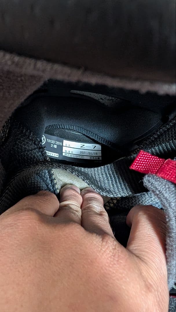 SHOEI Z-7 Sサイズ フルフェイスヘルメット マットブラック2021年製