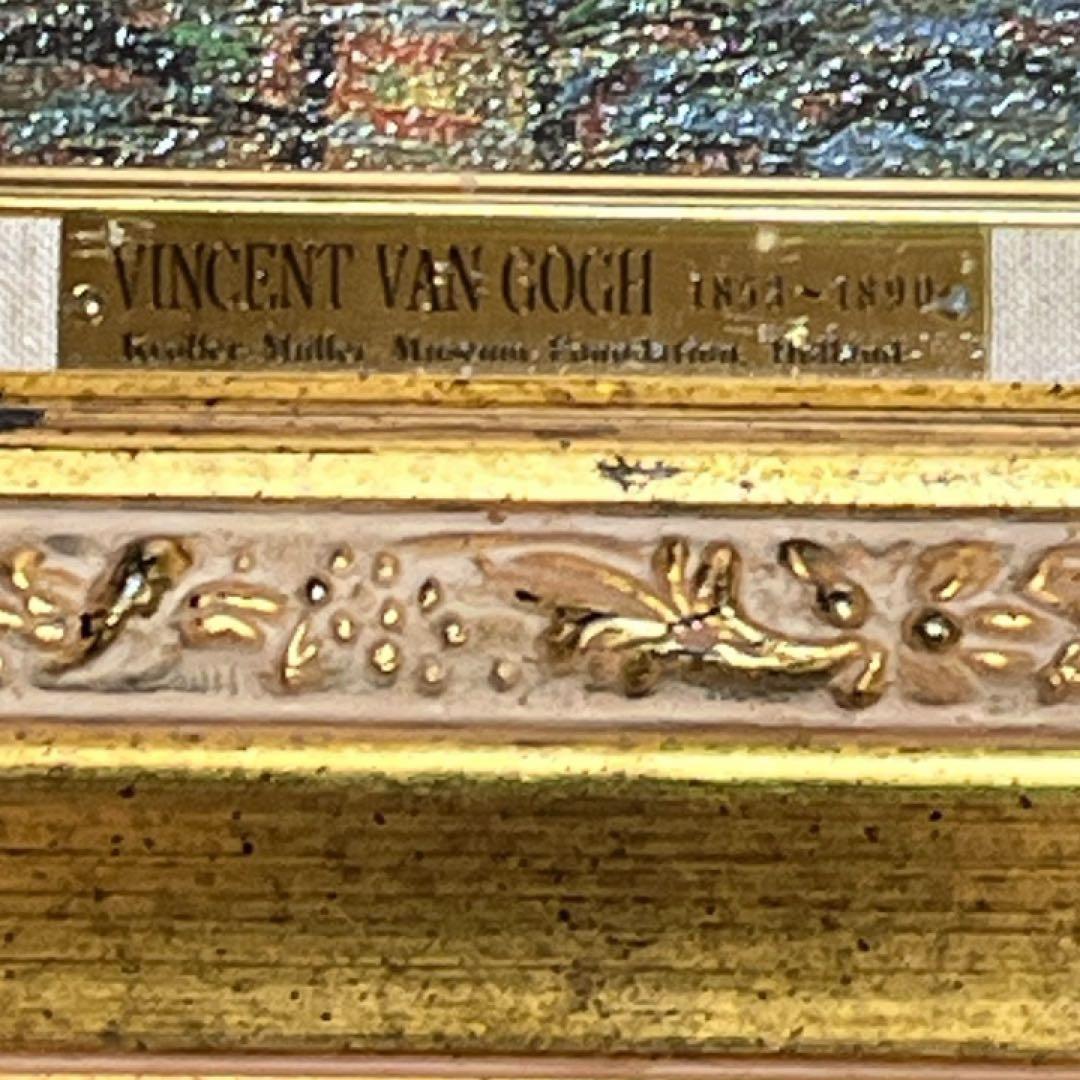 ゴッホ 夜のカフェ 額装 絵画 複製 名画 インテリア 壁掛け