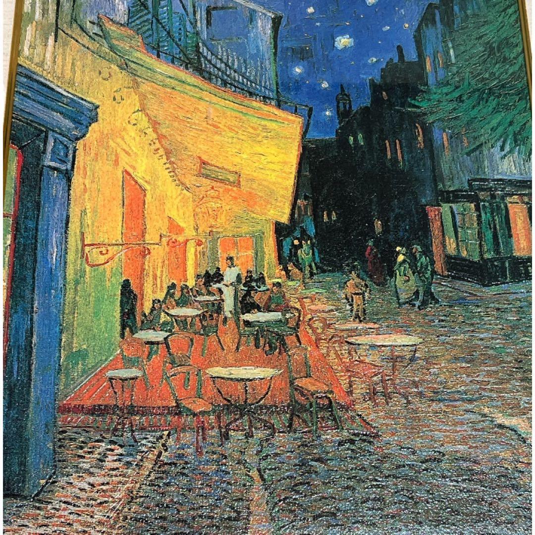 ゴッホ 夜のカフェ 額装 絵画 複製 名画 インテリア 壁掛け