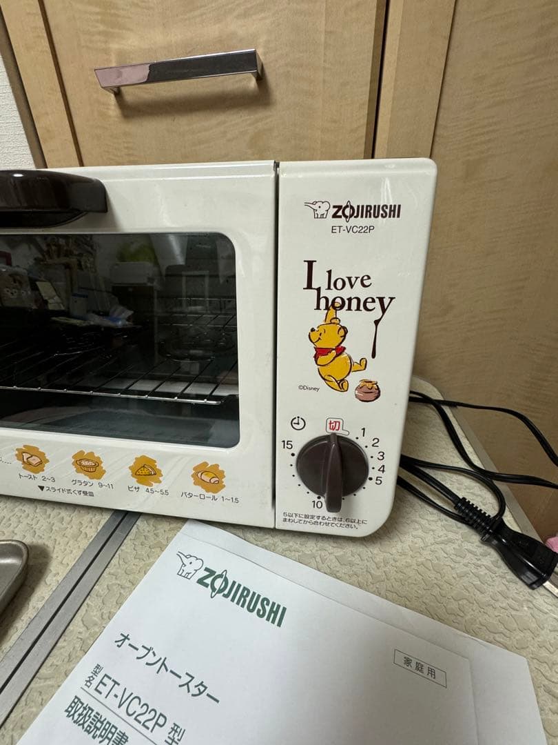 プーさん　オーブントースター　こんがり倶楽部　　ET-VC22P