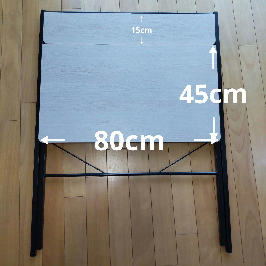棚付折りたたみ式ワークデスク 木目調ナチュラルブラウン 幅80cm