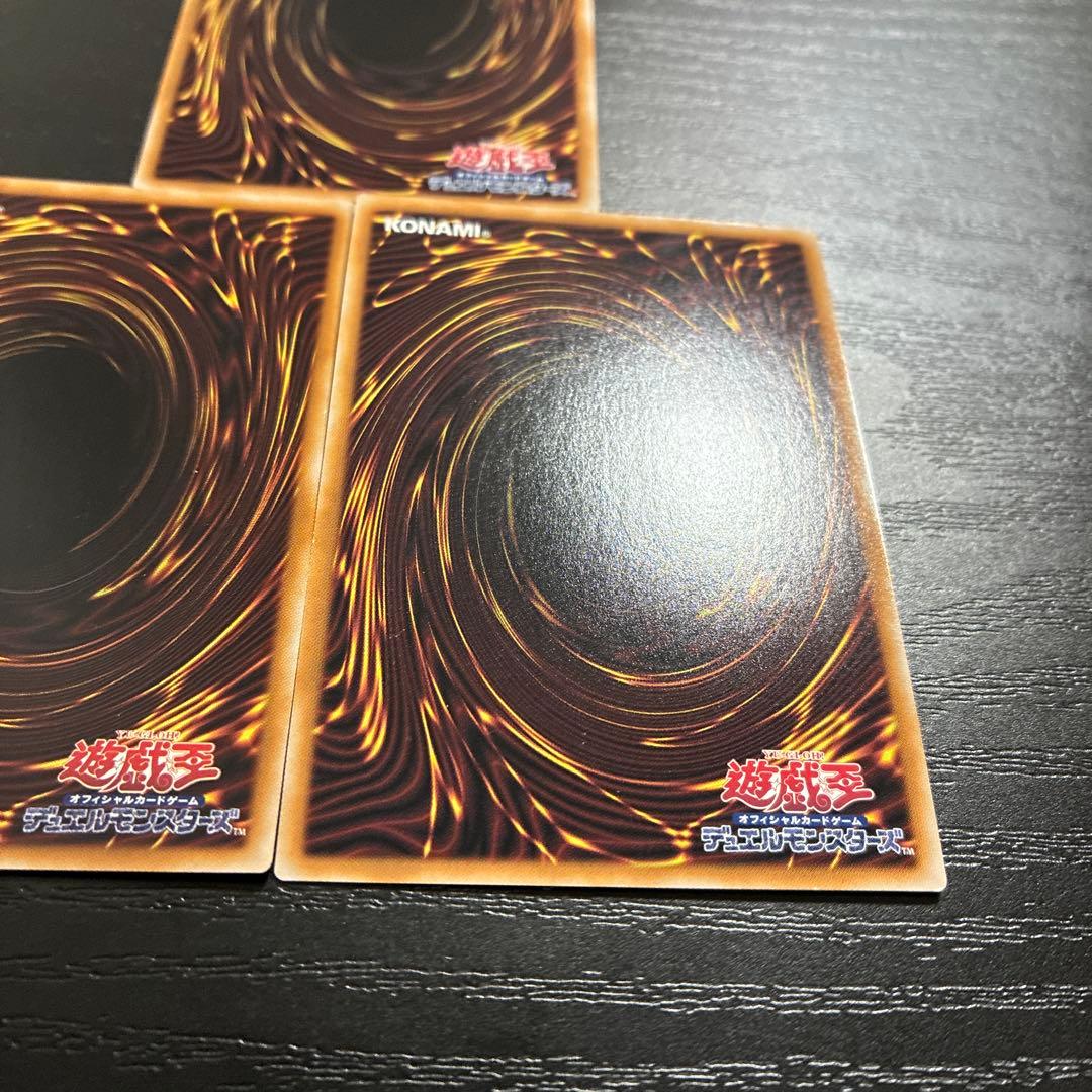 デモンスミス　25thシークレットレア3枚セット