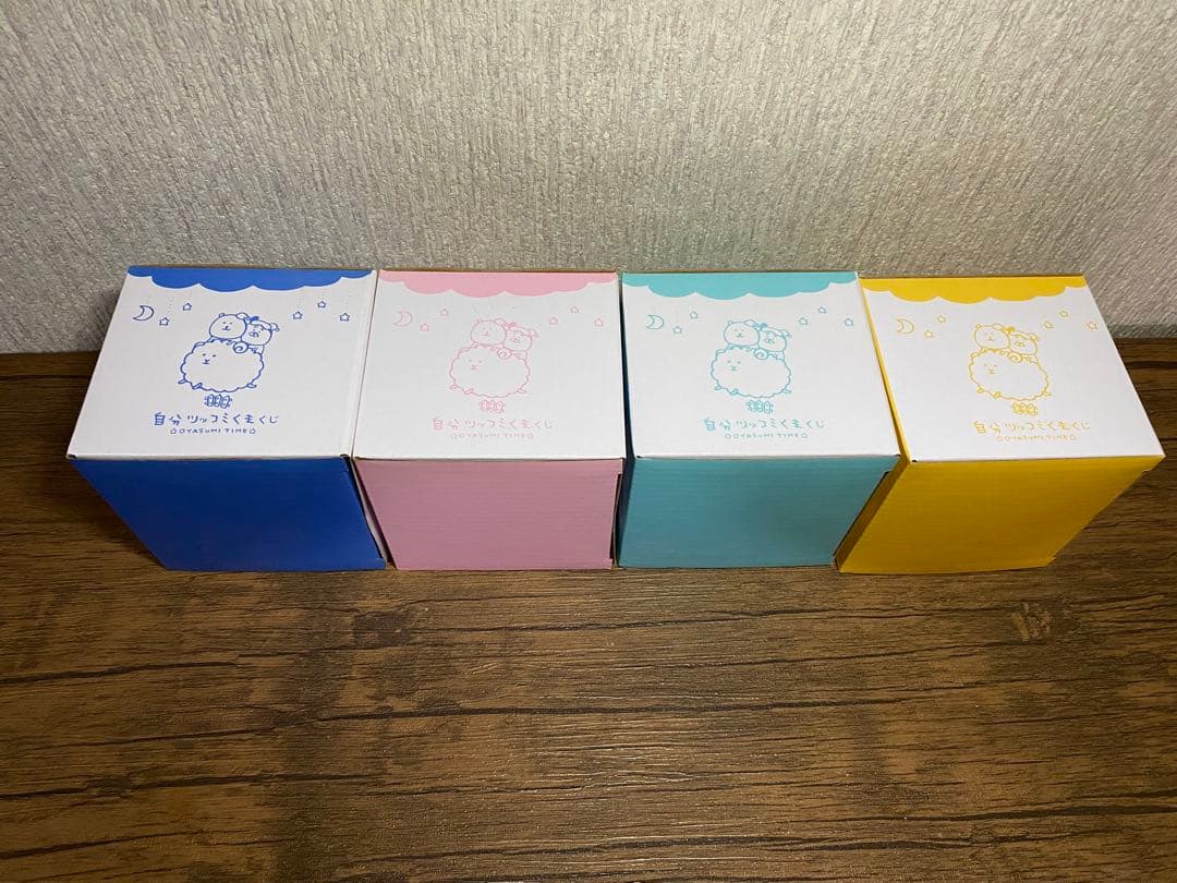 【希少品】自分ツッコミくまくじ プラコップ賞 全4種セット