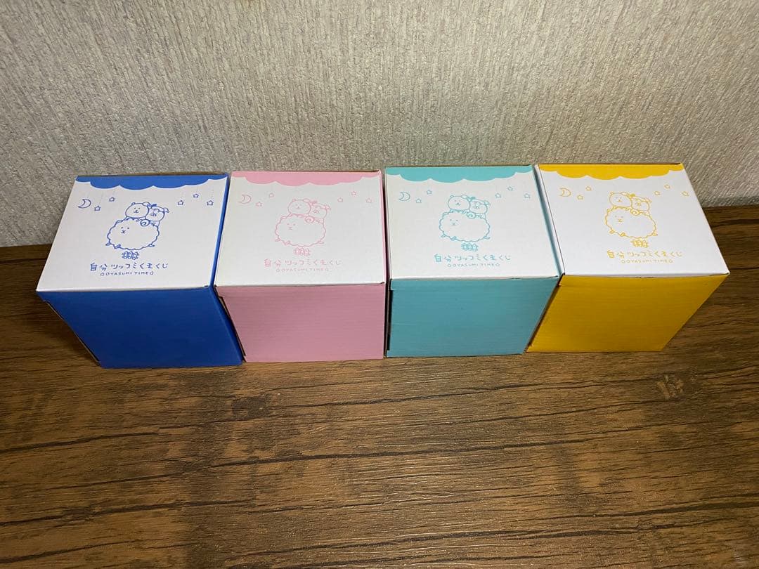 【希少品】自分ツッコミくまくじ プラコップ賞 全4種セット