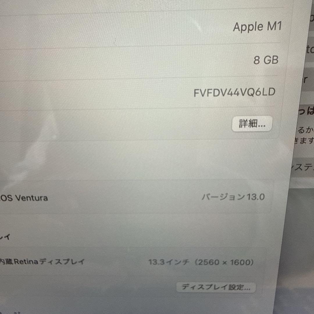 【充電回数166回】MacBook M1 2020 ストレージ512GBゴールド