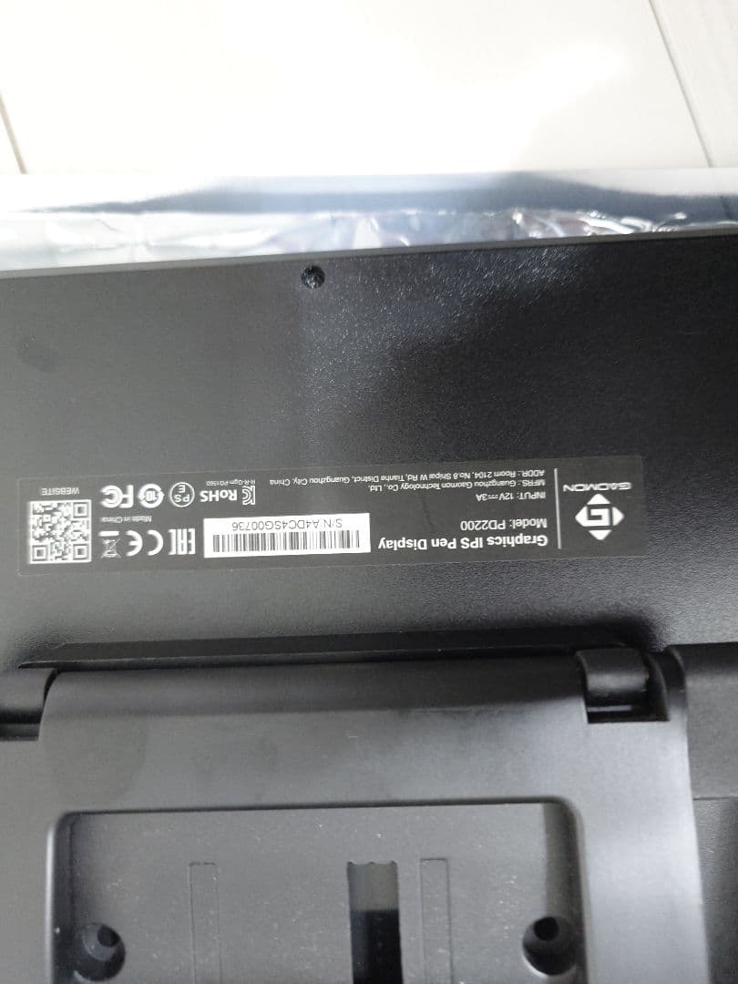 PD2200 gaomon ペンタブ