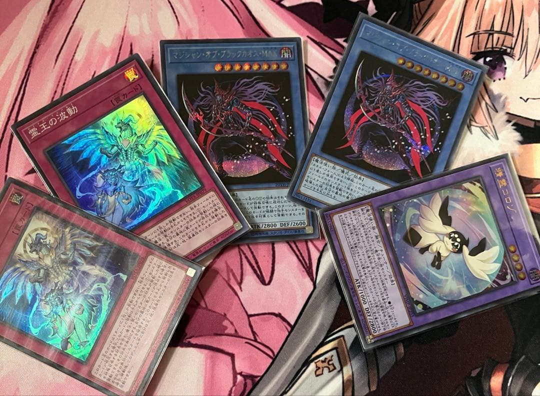 ブラックマジシャン　パーツ　ドミナス、カオスMAX、コロゾ等