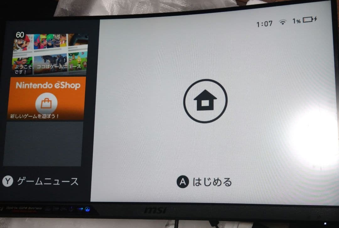 MSI Optix G24C4 VA湾曲パネル 144Hz 23.6インチ