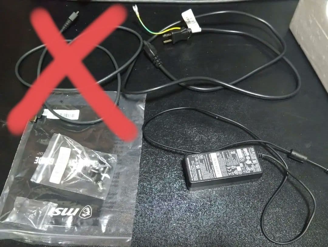 MSI Optix G24C4 VA湾曲パネル 144Hz 23.6インチ