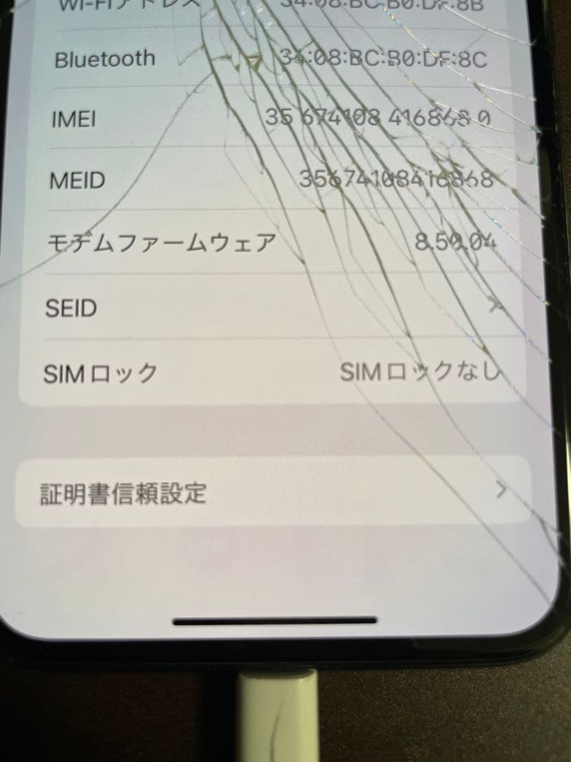 よ*町様 iPhone10 256GB SIMフリー