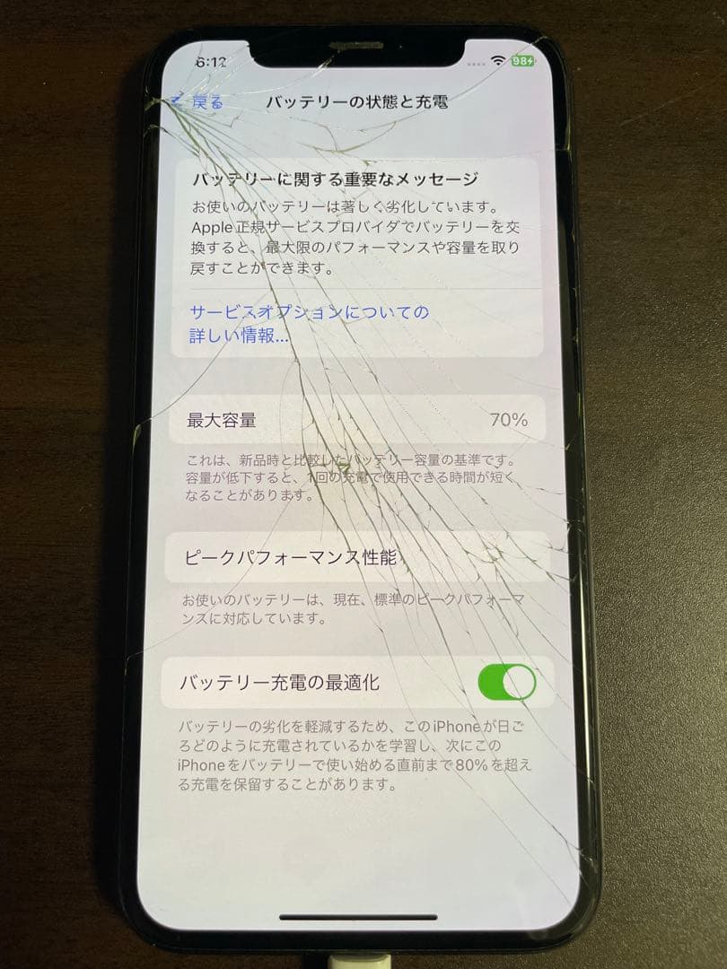 よ*町様 iPhone10 256GB SIMフリー