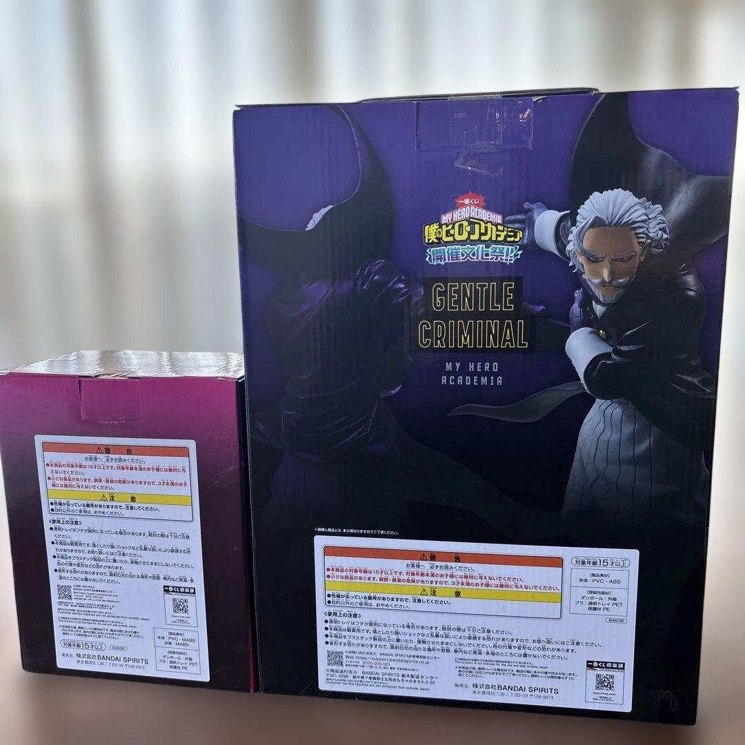 2点セット　一番くじ　僕のヒーローアカデミア　フィギュア　セット　未開封
