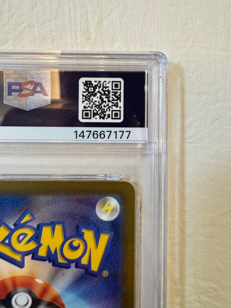 77ゾロ目【真贋判定教えます】psa10 マリィのオーロンゲex SAR