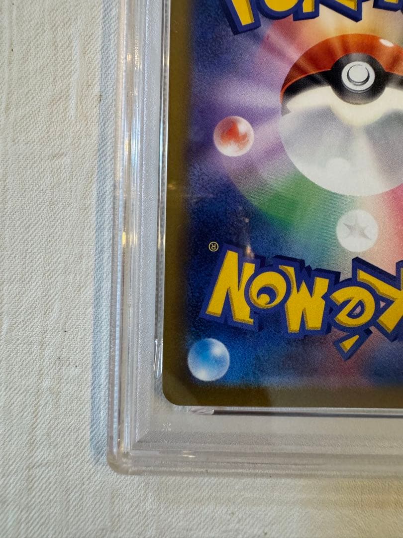 77ゾロ目【真贋判定教えます】psa10 マリィのオーロンゲex SAR