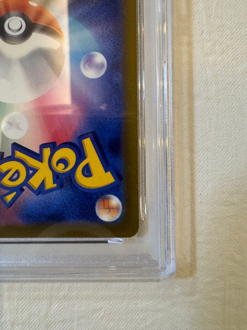 77ゾロ目【真贋判定教えます】psa10 マリィのオーロンゲex SAR